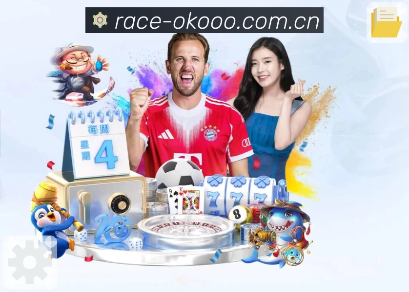 澳客观赛助手App